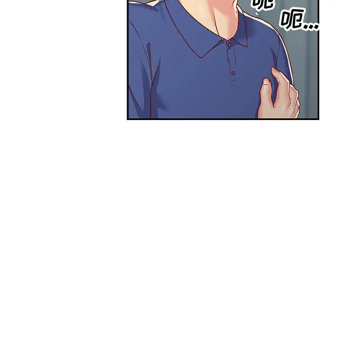 第2話