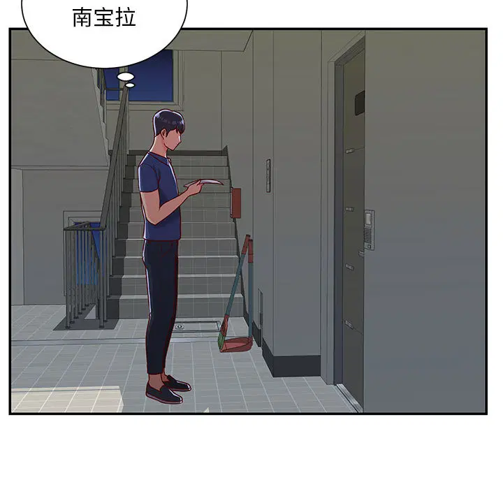 第2話