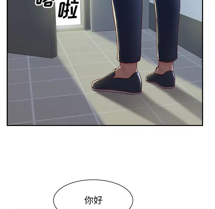 第2話