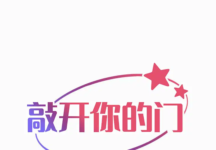 第3話