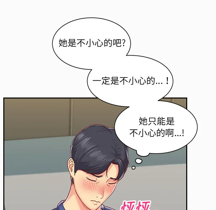 第3話