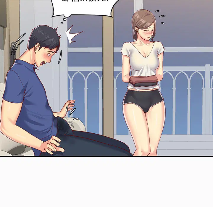 第3話