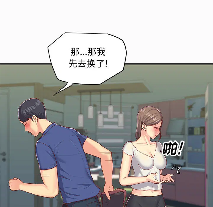 第3話