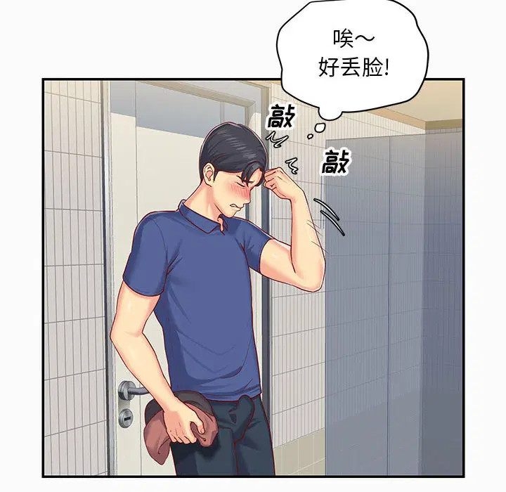 第3話