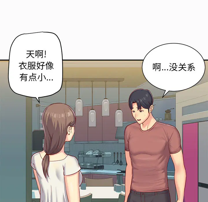 第3話