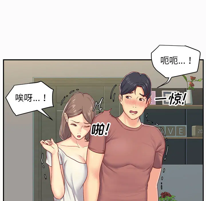 第3話