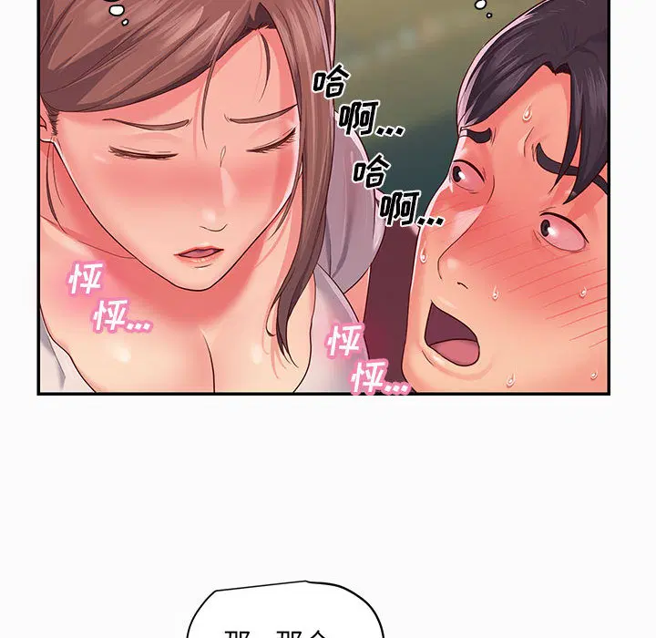 第3話