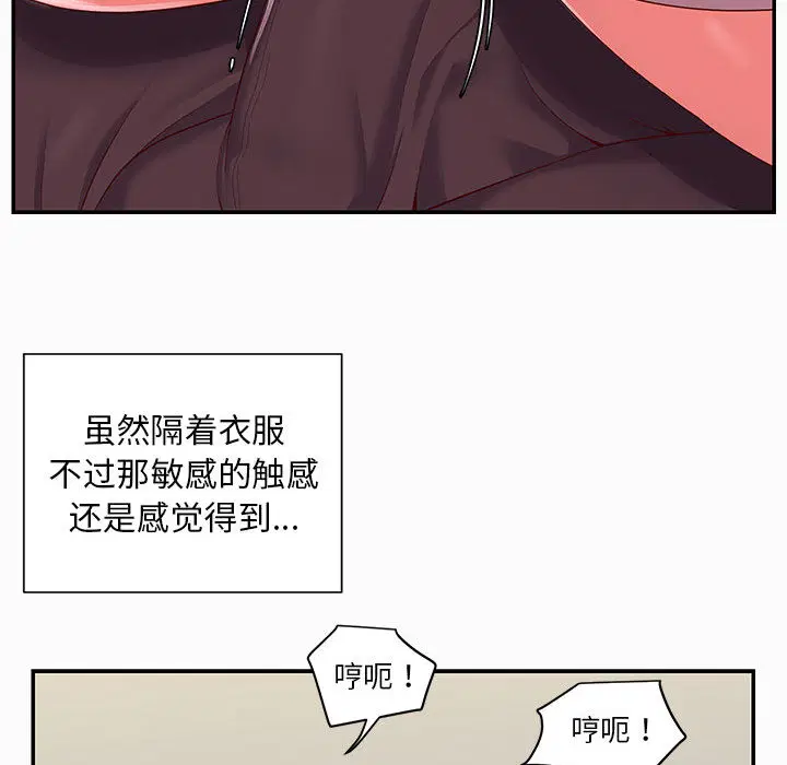 第3話