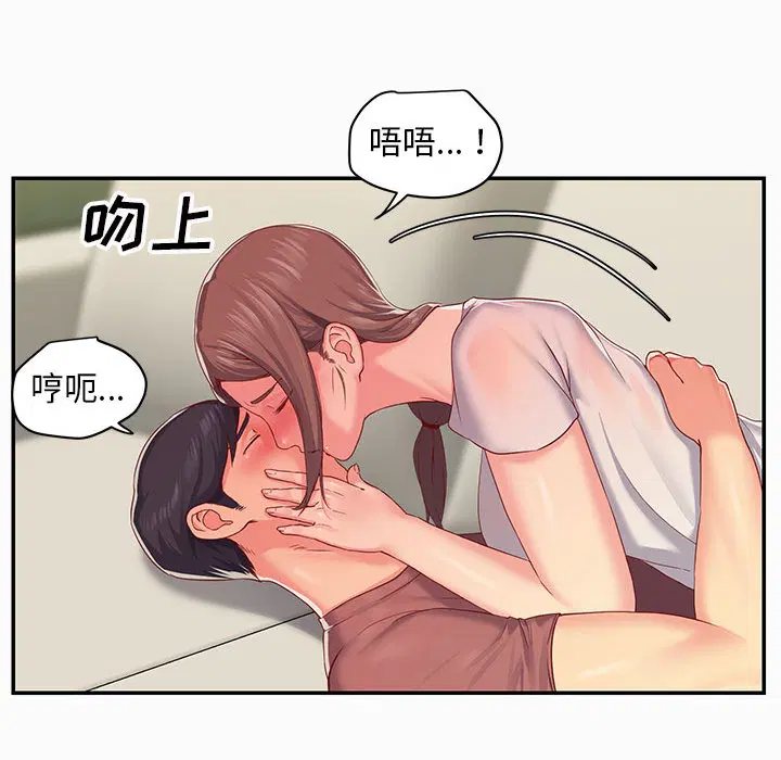 第3話
