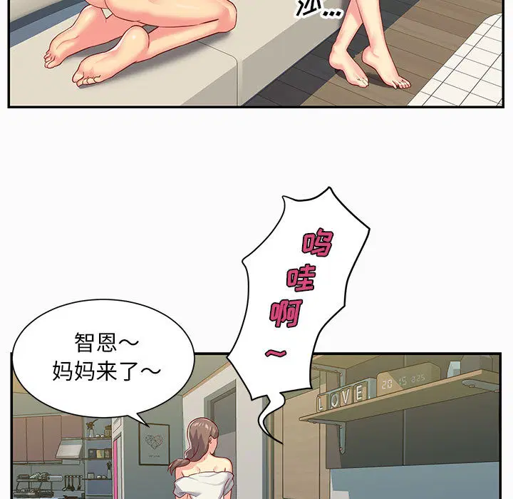 第3話
