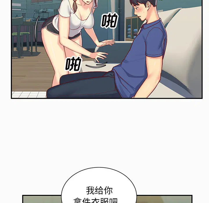 第3話