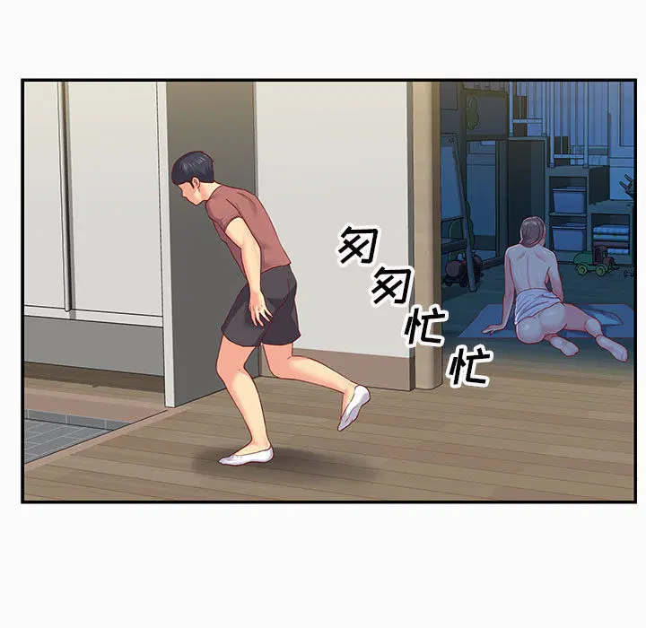第3話