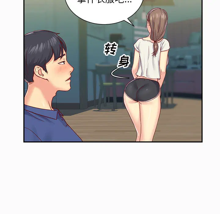 第3話