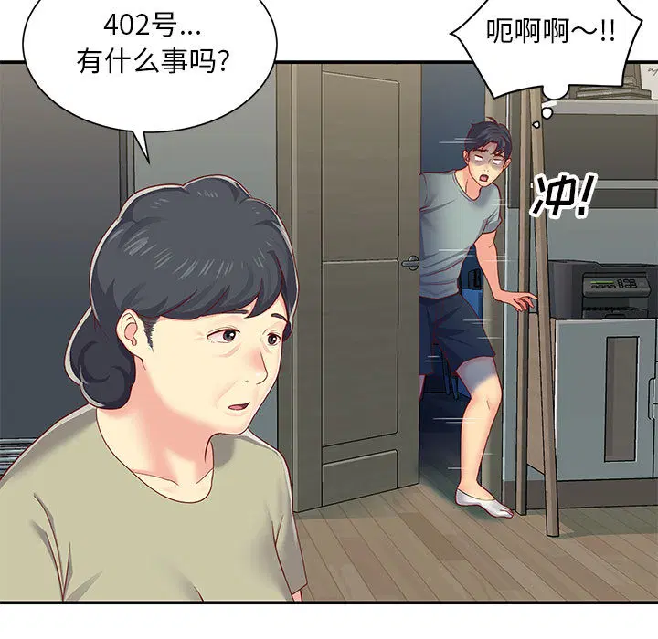 第3話