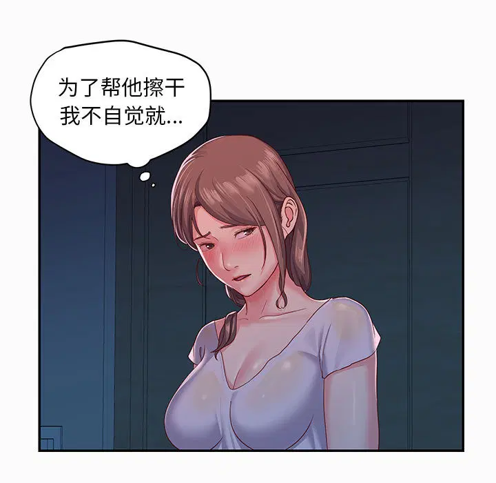 第3話