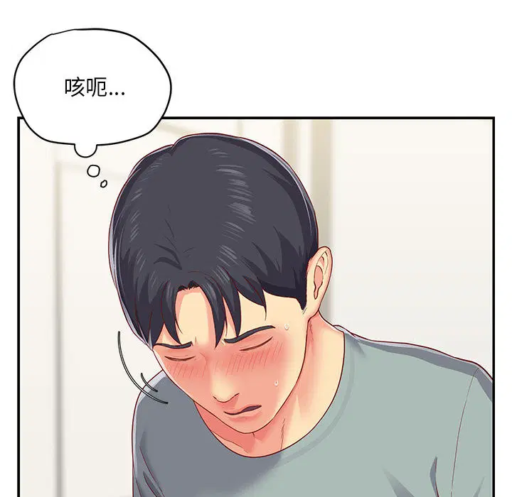 第3話