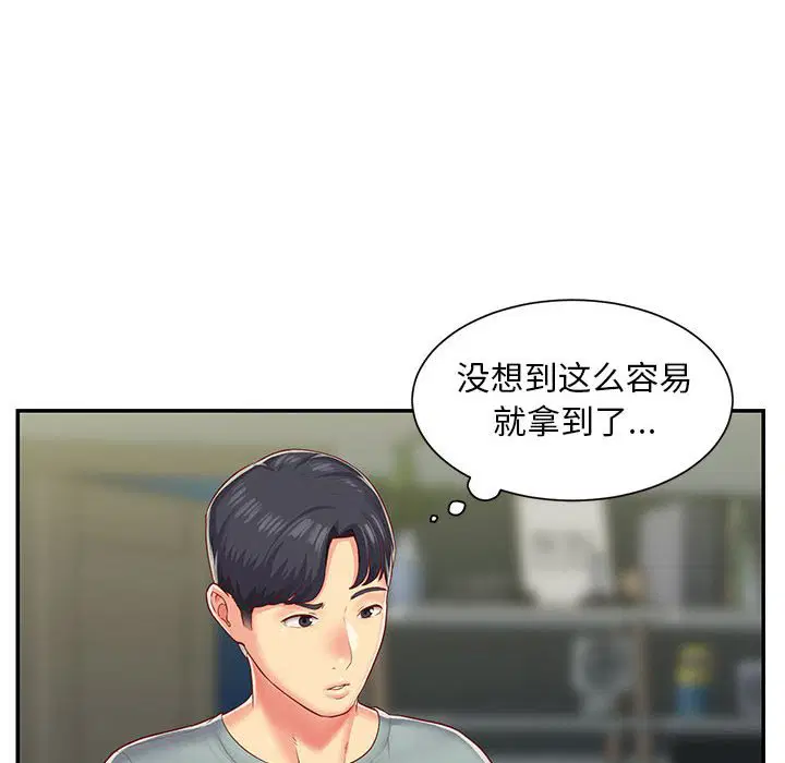 第4話