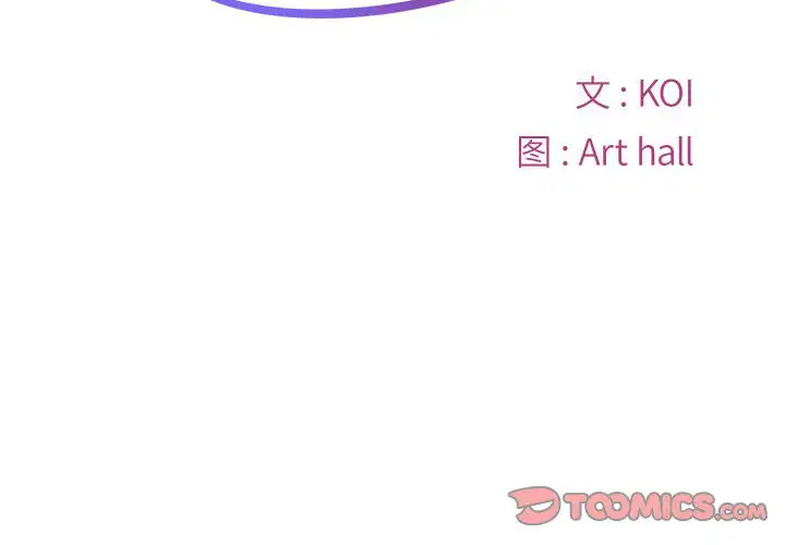 第4話