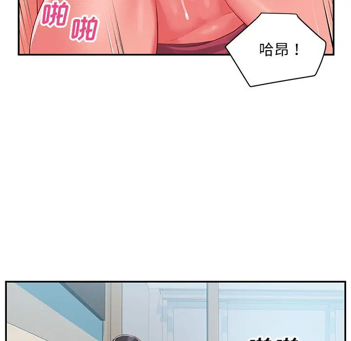 第4話