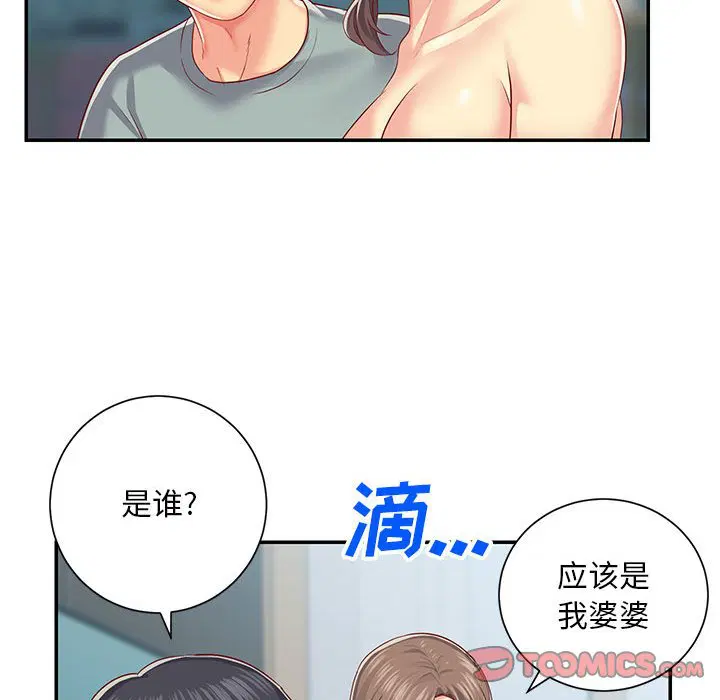 第4話