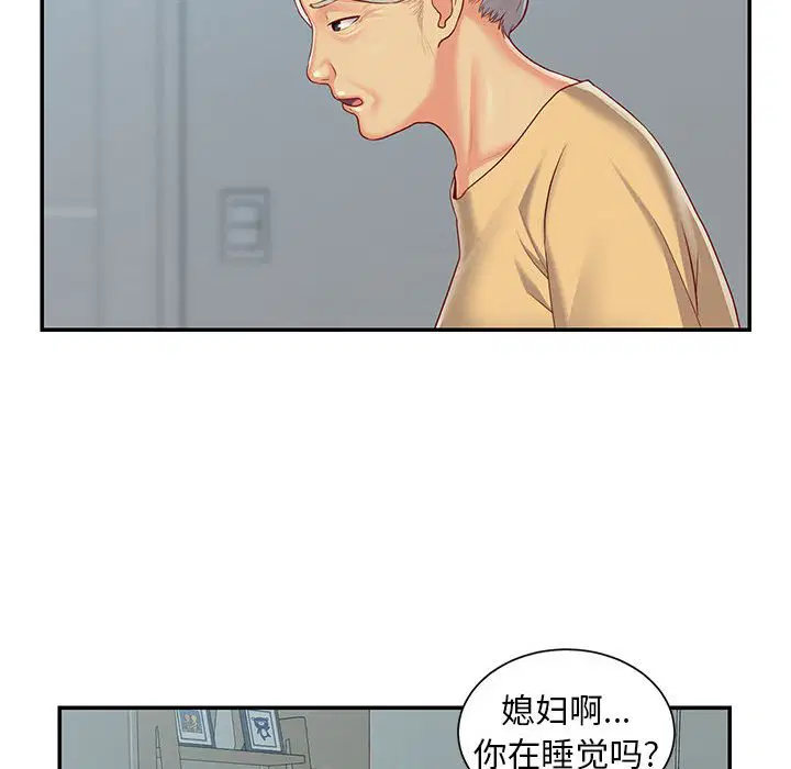 第4話