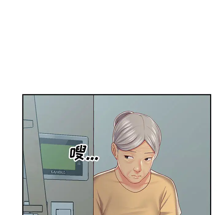 第4話