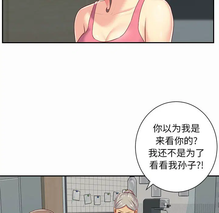 第5話
