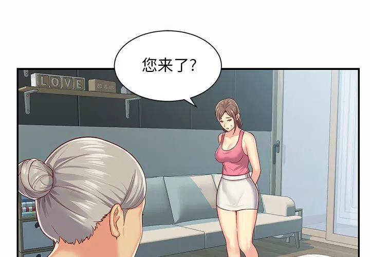 第5話