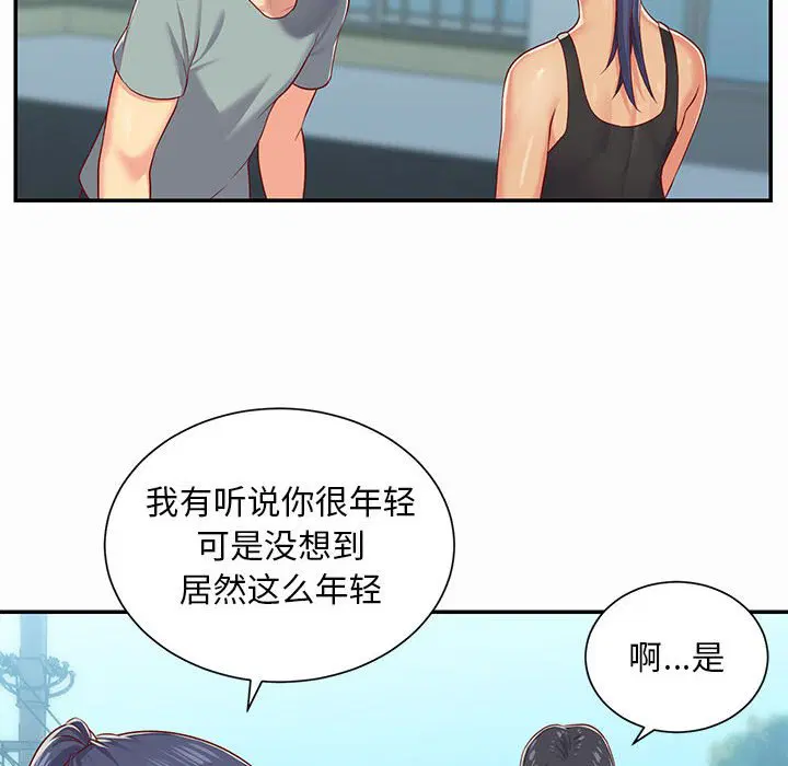 第5話