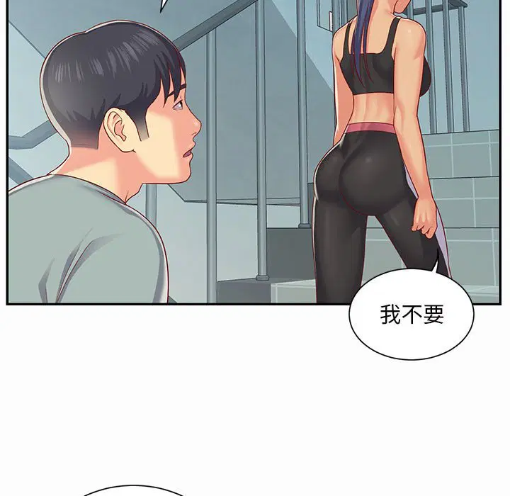 第5話