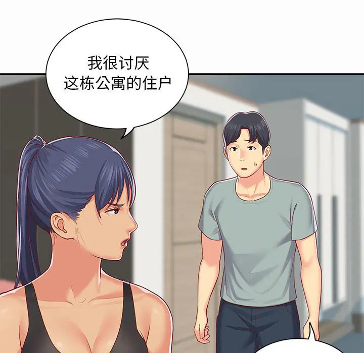 第5話