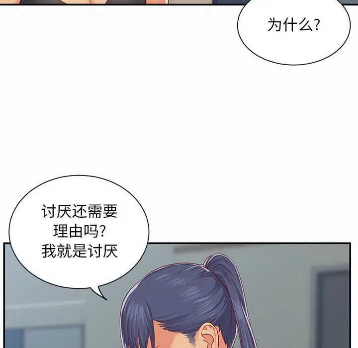 第5話