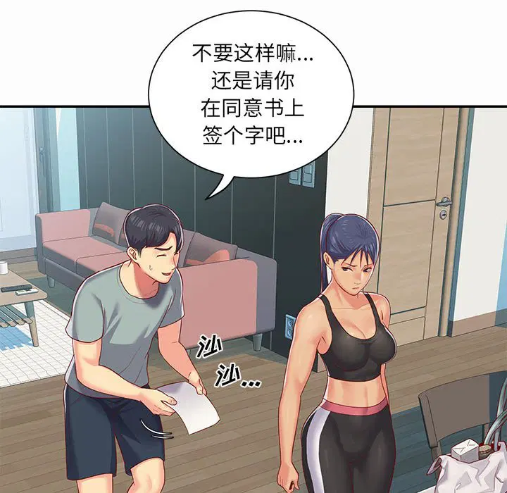 第5話