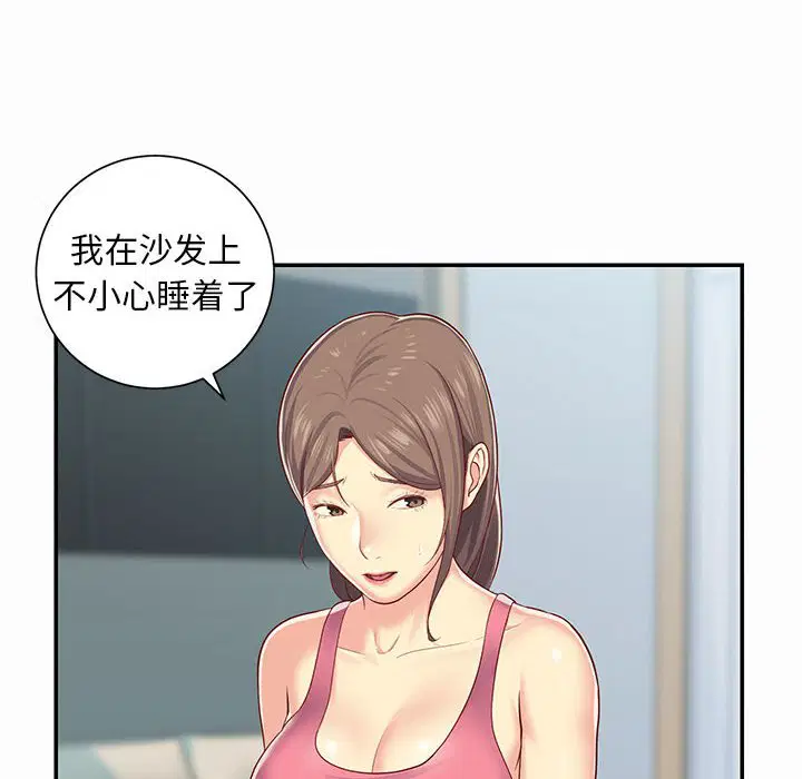 第5話