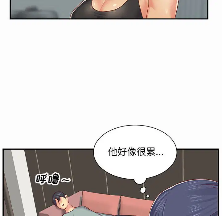 第5話