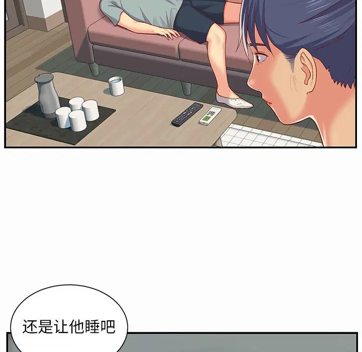 第5話