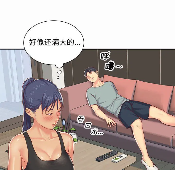 第5話
