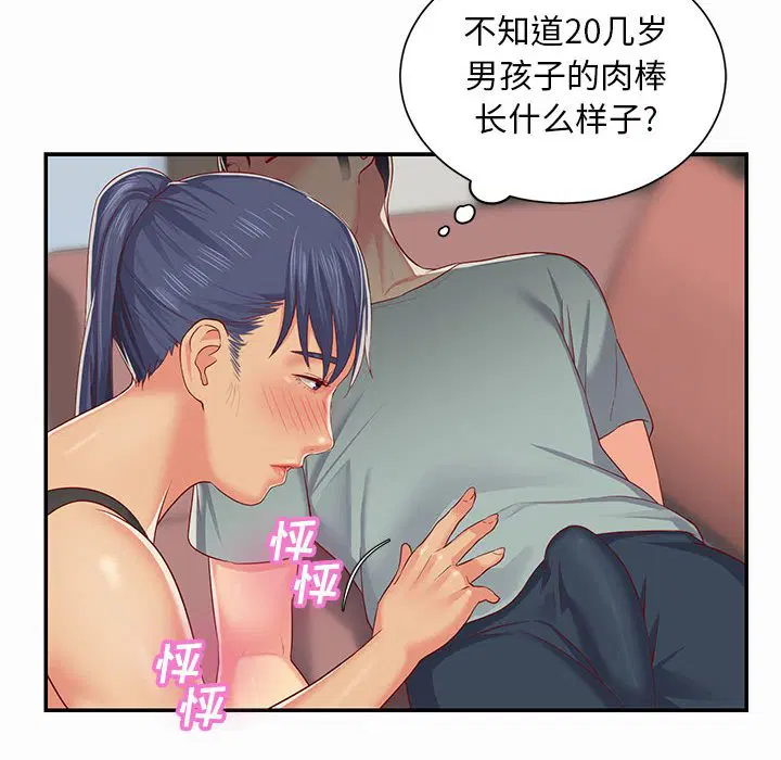 第5話