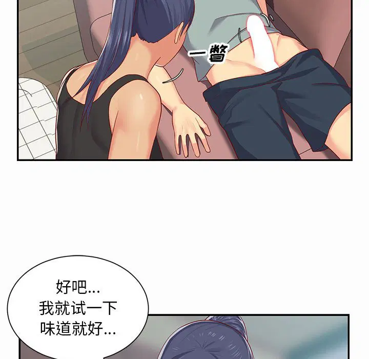 第5話