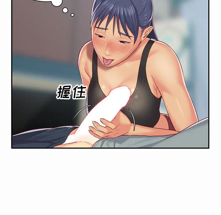 第5話