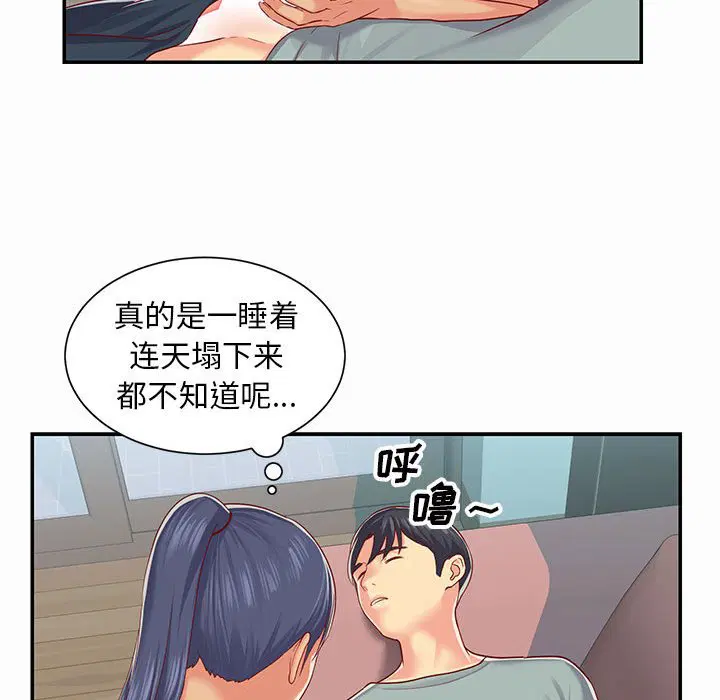 第5話
