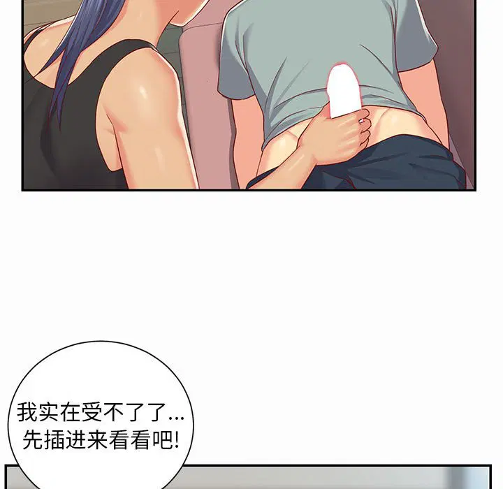 第5話