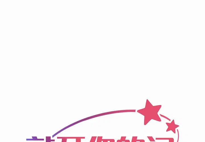 第6話