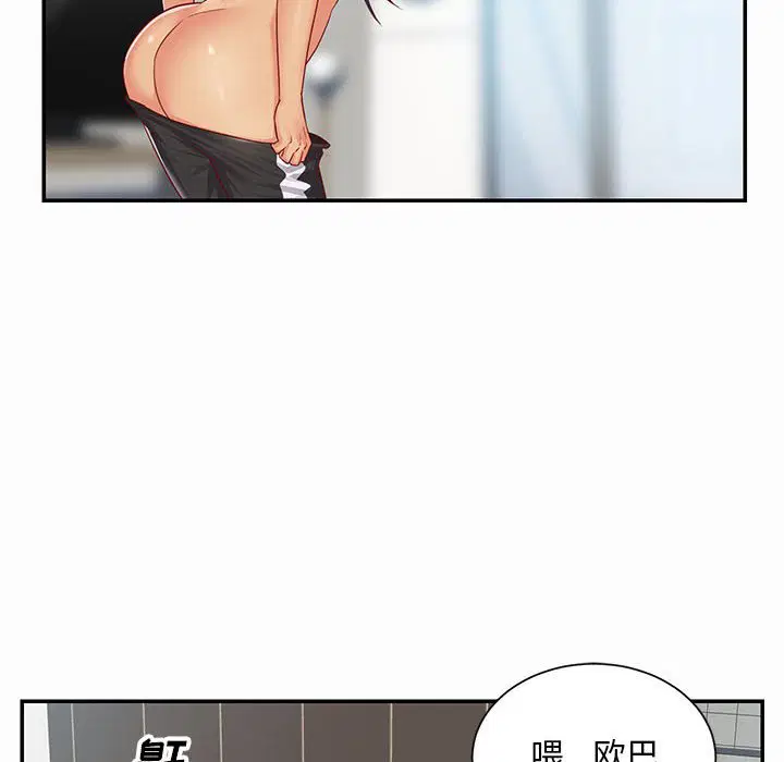 第6話