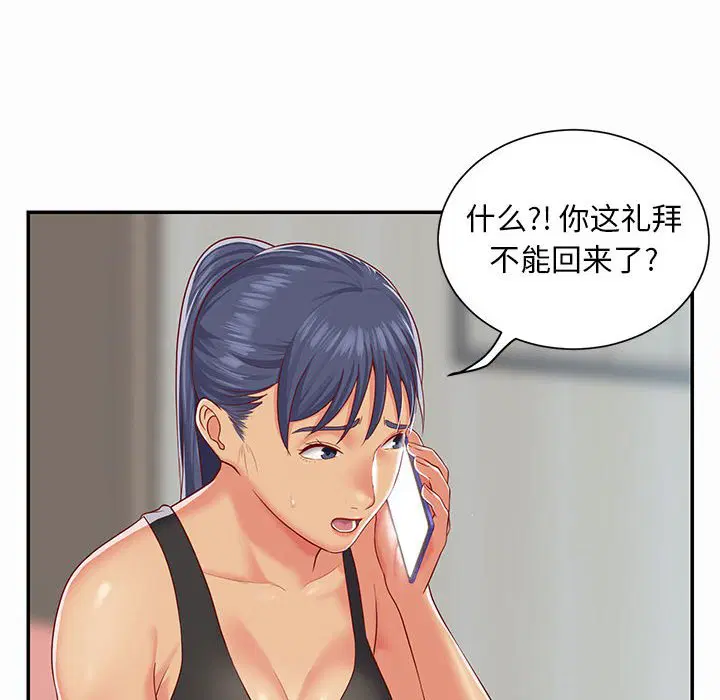 第6話