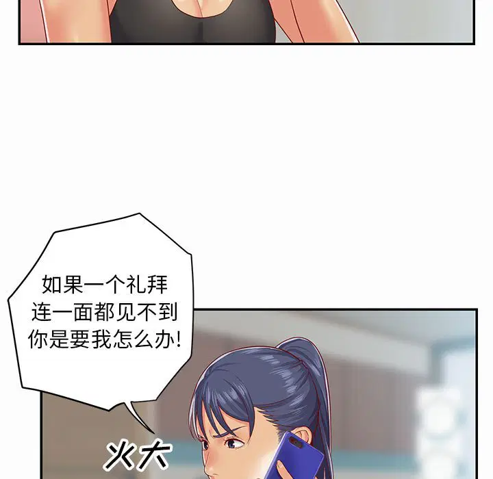 第6話