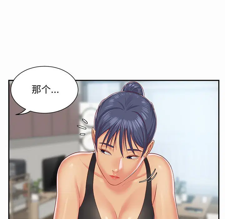 第6話