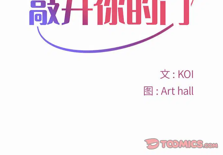 第6話
