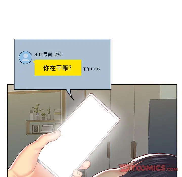 第6話
