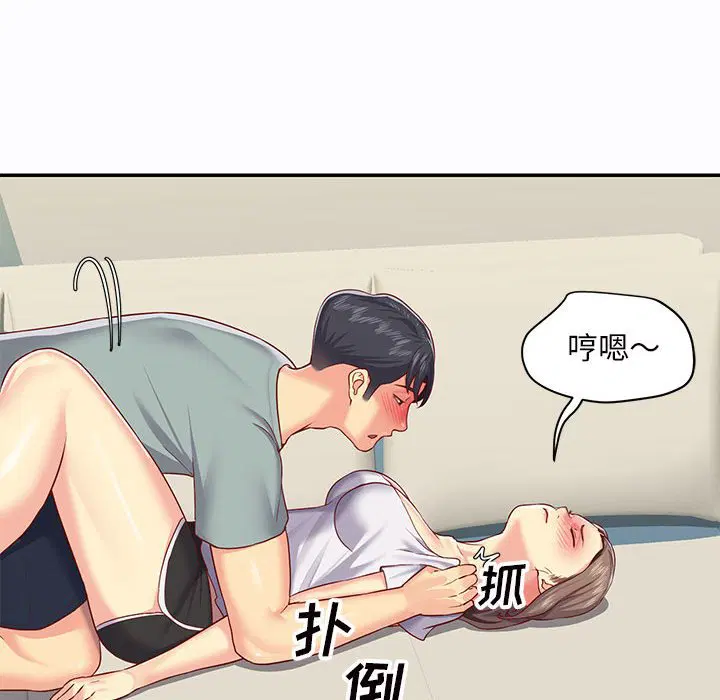 第6話